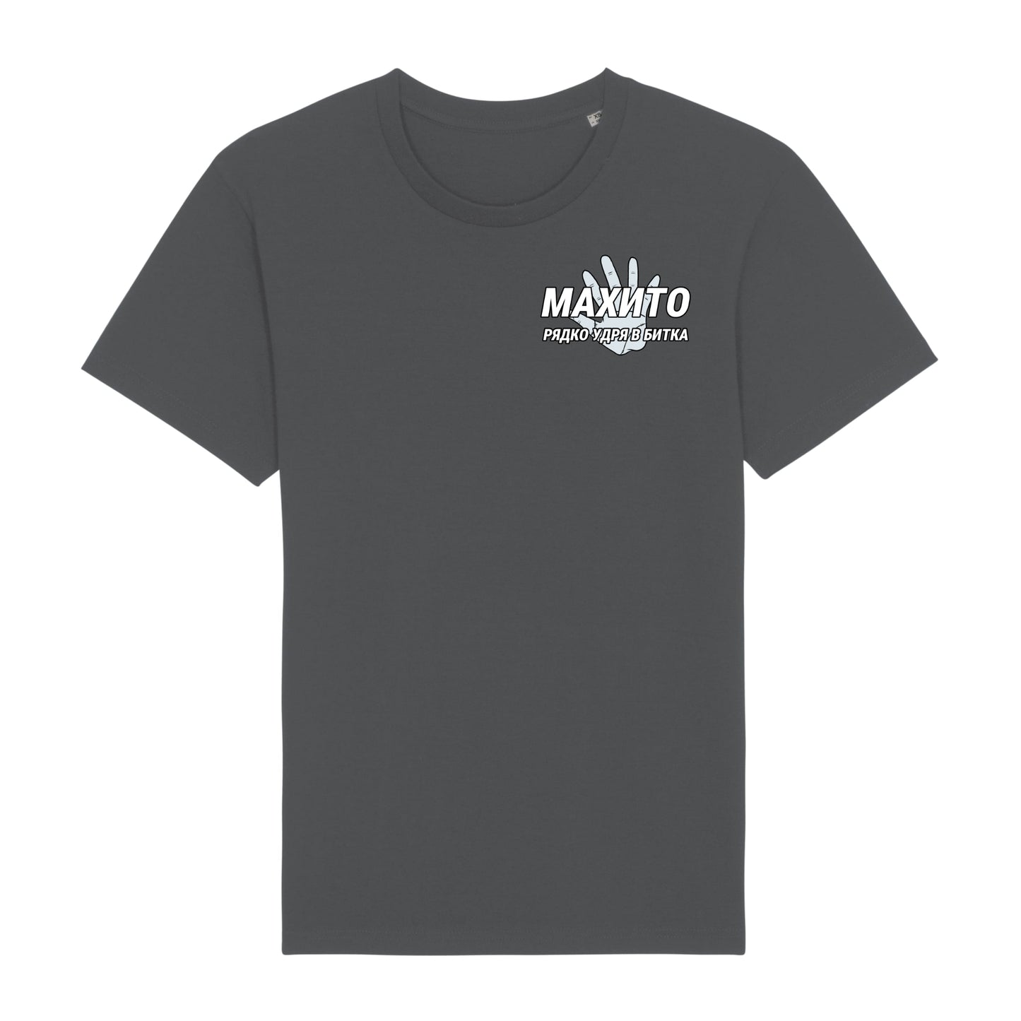 Mahito Nobara T-Shirt – Anime Style for Anime Lovers - Original Design