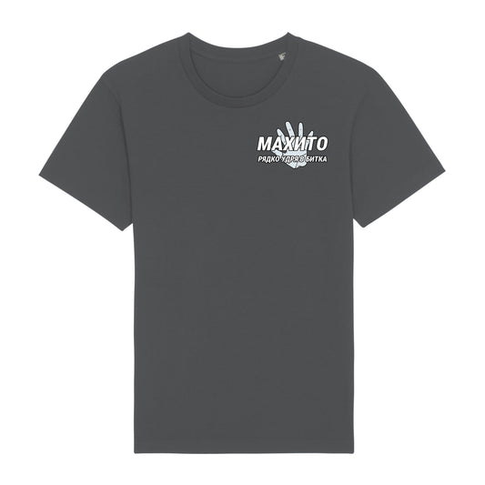 Mahito Nobara T-Shirt – Anime Style for Anime Lovers - Original Design